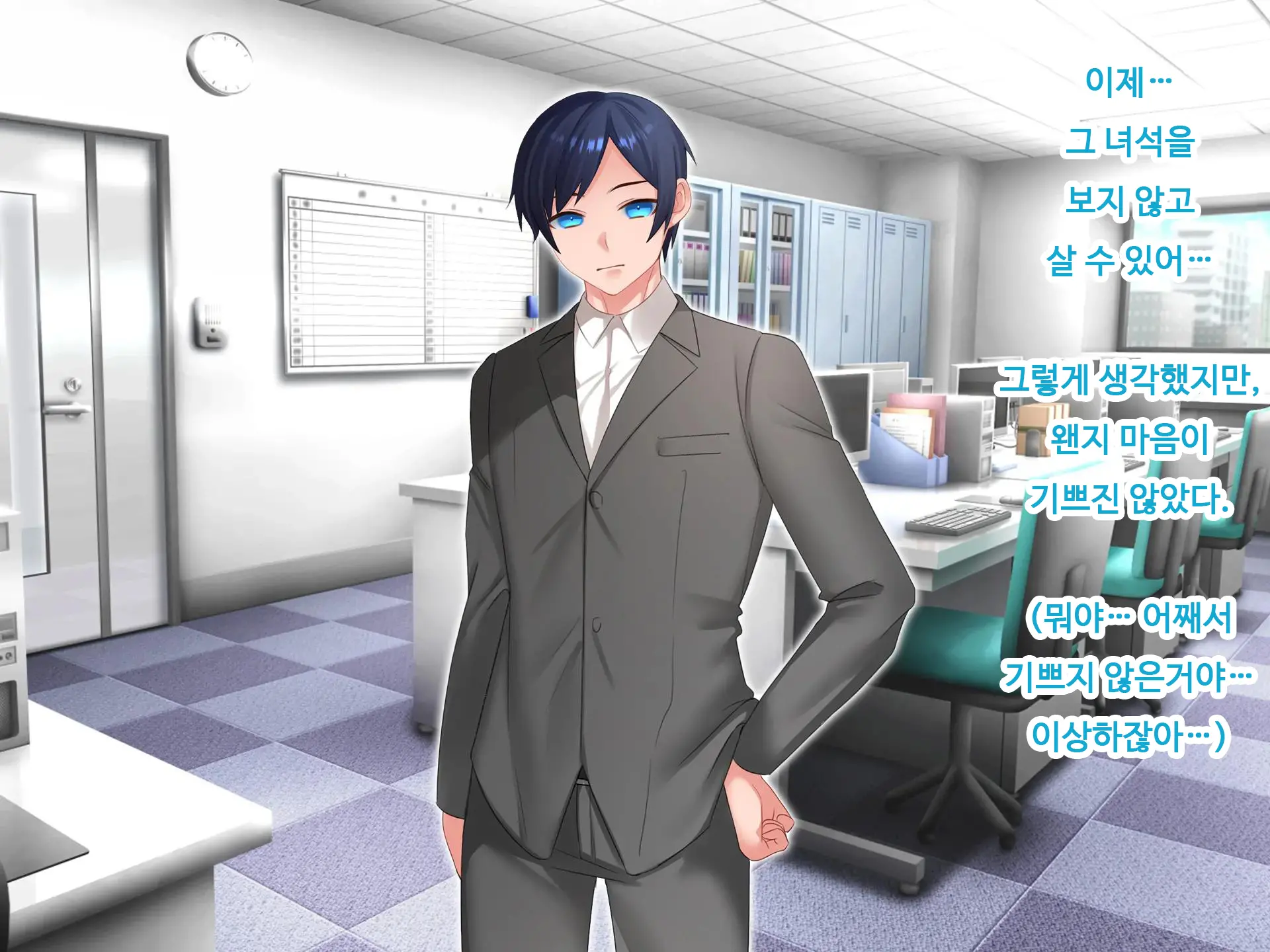 Nyotaika NTR Daisakusen! ~Aitsu To No Ecchi Ga Kimochi Yosugiru Nante!?~ | 여체화 NTR 대작전! ~그 녀석과의 섹스가 엄청 기분 좋을 줄은!?~